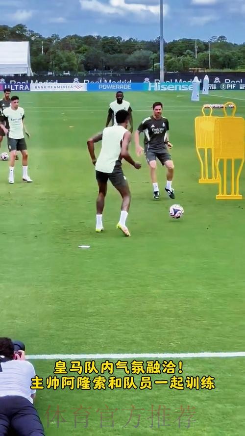 西媒:阿隆索在皇马基地率队训练 与皇马高层会面 西媒:阿隆索在皇马基地率队训练 与皇马高层会面