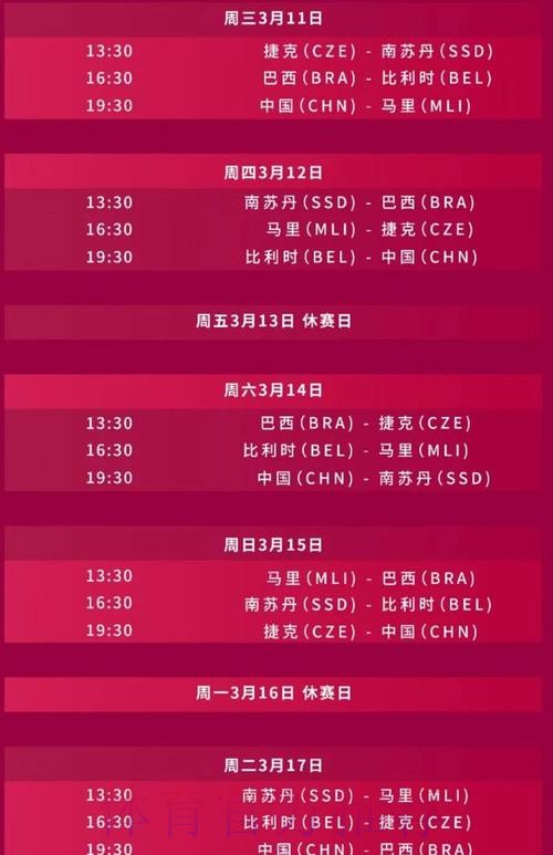 2026世界杯直播入口今日